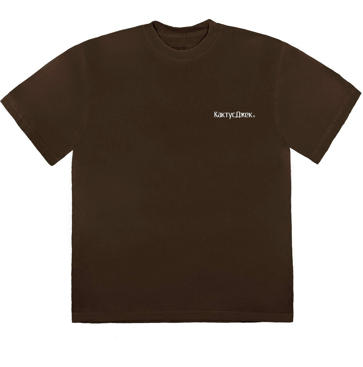 Travis Scott SICKO EVENT T-SHIRT Brown